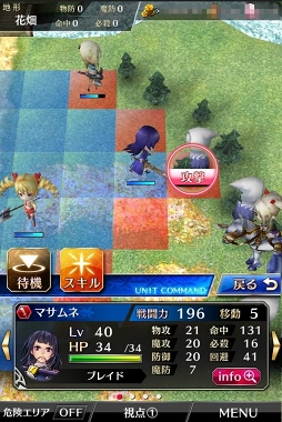 ꡼ No.006 |  ˥󥿥ӥ塼gumiҤFuji&gumi Games೫ȯץǥ塼ޤǤηаޤ˸Хƥդʪ