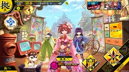 ꡼ No.014 |  ˥󥿥ӥ塼gumiҤFuji&gumi Games೫ȯץǥ塼ޤǤηаޤ˸Хƥդʪ