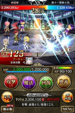 ꡼ No.021 |  ˥󥿥ӥ塼gumiҤFuji&gumi Games೫ȯץǥ塼ޤǤηаޤ˸Хƥդʪ