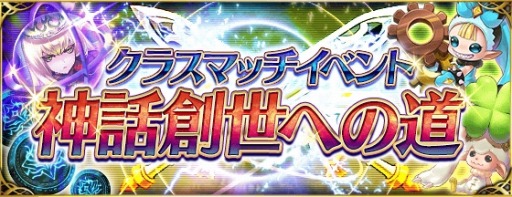 画像ギャラリー No.003のサムネイル画像 / 「ファントム オブ キル」報酬ユニットを決める「決戦！水着投票！！グリダヴォルVSヤグルシ｣が開催