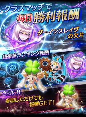 画像ギャラリー No.010のサムネイル画像 / 「ファントム オブ キル」報酬ユニットを決める「決戦！水着投票！！グリダヴォルVSヤグルシ｣が開催