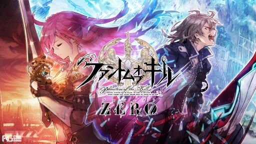 ファントム オブ キル ででんぱ組 Incとのコラボが復刻開催 8月31日まで