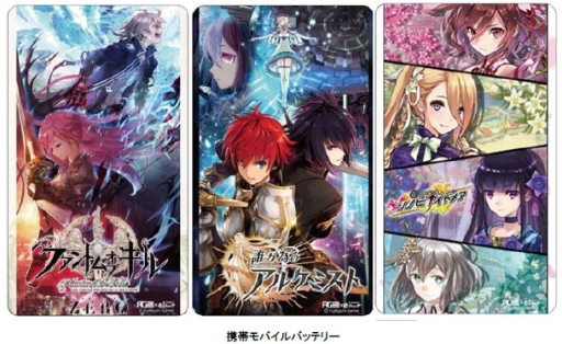 画像ギャラリー No.001のサムネイル画像 / 「ファントム オブ キル」など, 3作品のグッズが登場。9月15日から受注開始