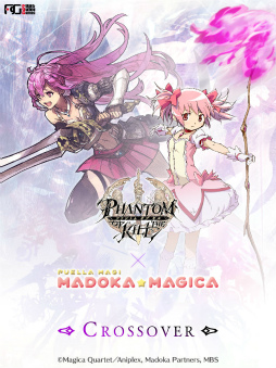 ���������꡼ No.001�Υ���ͥ������ / �����ǡ�Phantom of the Kill�סߡ���ˡ�����ޤɤ����ޥ������緿����ܤ򳫻�