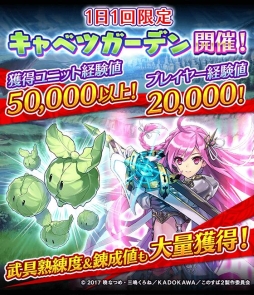 ���������꡼ No.005�Υ���ͥ������ / �֥ե���ȥ� ���� ����פǥ��˥�֤��������餷�������˽�ʡ��2�פȤΥ���ܥ졼����󥤥٥�Ȥ�������������