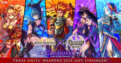 画像ギャラリー No.012のサムネイル画像 / 英語版「Phantom of the Kill」で「ブレイブ フロンティア」とのコラボイベント復刻