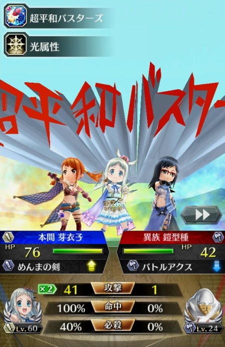 ꡼ No.006Υͥ / ֥եȥ  ס˥֤֤̾ãϤޤΤʤפȤΥܤѥåפﳫ