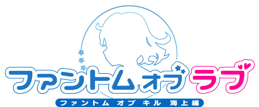 画像ギャラリー No.002のサムネイル画像 / 「ファンキル」海上編アップデートの詳細が明らかに。8月には夏祭りを開催