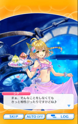 画像ギャラリー No.005のサムネイル画像 / 「ファンキル」海上編アップデートの詳細が明らかに。8月には夏祭りを開催