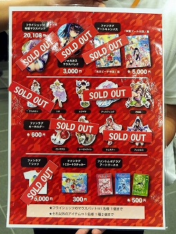 ꡼ No.035 | ֥եȥ  פΥե饤󥤥٥ȡȥե󥭥ƺפɤոǳ档ɱľܿ줢VRƥĤ