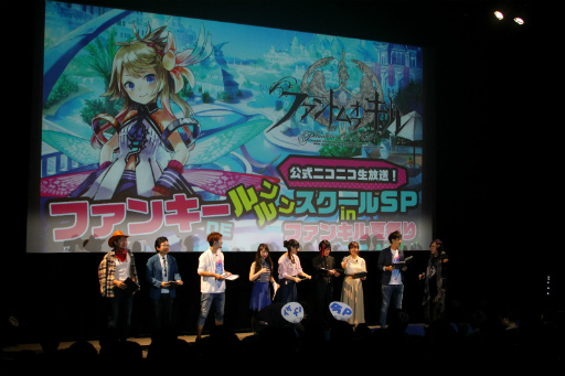 ꡼ No.005 | ֥ե󥭥ƺפ Phantom of Festival 2017׸ݡȤ