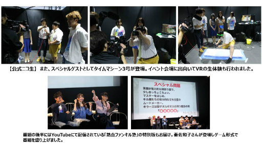 ꡼ No.006 | ֥ե󥭥ƺפ Phantom of Festival 2017׸ݡȤ