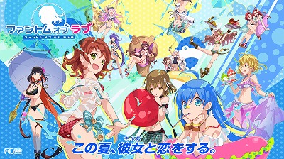 画像ギャラリー No.001のサムネイル画像 / 「ファントム オブ キル」,ダグダら4名の水着キャラが紹介