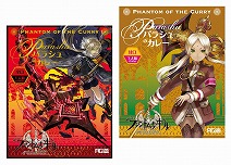 画像ギャラリー No.005のサムネイル画像 / 「ファントム オブ キル」,3周年記念イベントを10月28日に秋葉原で開催