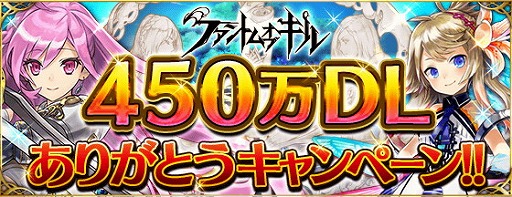 ꡼ No.001 | ֥եȥ  ס450DL˵ǰڡ򳫺