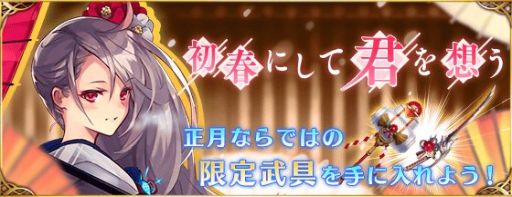 画像ギャラリー No.006のサムネイル画像 / 「ファントム オブ キル」のラグナロクとティルフィングが新ユニットになって登場