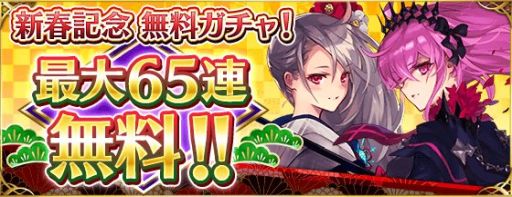 画像ギャラリー No.007のサムネイル画像 / 「ファントム オブ キル」のラグナロクとティルフィングが新ユニットになって登場