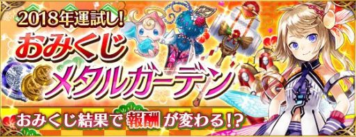 画像ギャラリー No.008のサムネイル画像 / 「ファントム オブ キル」のラグナロクとティルフィングが新ユニットになって登場