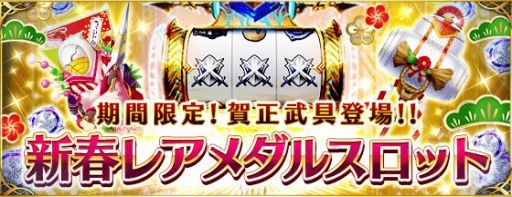 画像ギャラリー No.009のサムネイル画像 / 「ファントム オブ キル」のラグナロクとティルフィングが新ユニットになって登場