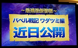 ꡼ No.021Υͥ / ֥ե󥭥롦᥵ߥå in ͡פšȡ14֤Ķ2ȥιƱ٥Ȥݡ