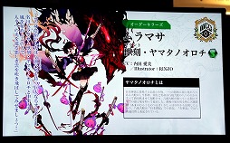 ꡼ No.054Υͥ / ֥ե󥭥롦᥵ߥå in ͡פšȡ14֤Ķ2ȥιƱ٥Ȥݡ