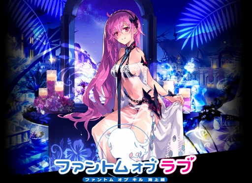 画像ギャラリー No.001のサムネイル画像 / 「ファントム オブ キル」，水着ユニット化したブラックとエンシェントが登場