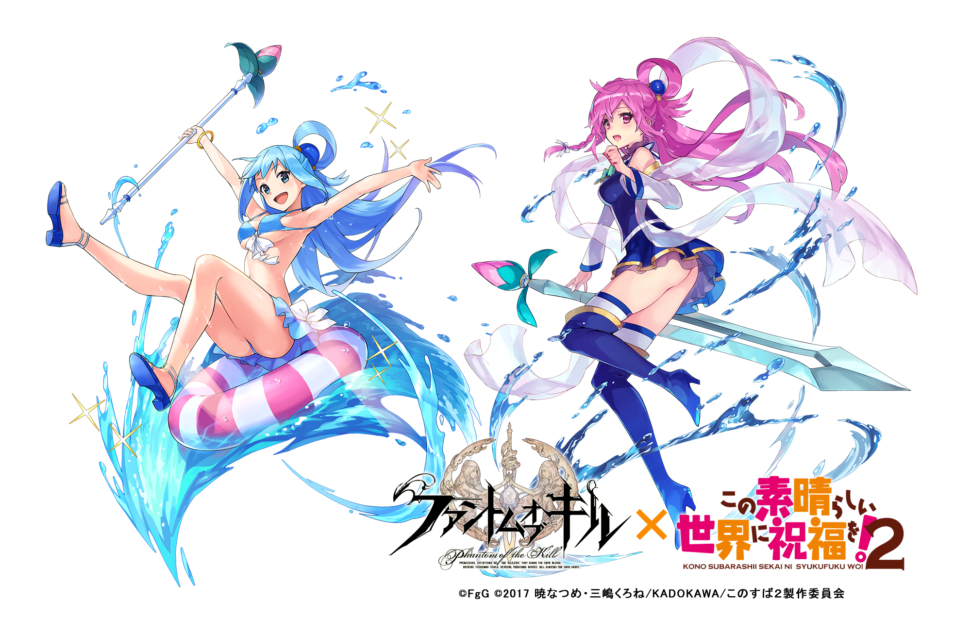 画像集 001 ファンキル このすば2 とコラボで 両ヒロインのアクア 水着
