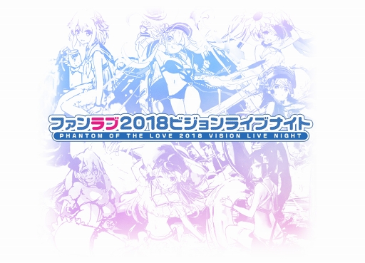 画像ギャラリー No.001のサムネイル画像 / 「ファンキル」，5都市同時ライブビューイングイベントに先駆けたキャンペーンを実施