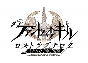 画像ギャラリー No.001のサムネイル画像 / 「ファントム オブ キル」,ライブビューイングイベントの公式レポートが公開