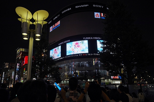 画像ギャラリー No.002のサムネイル画像 / 「ファントム オブ キル」,ライブビューイングイベントの公式レポートが公開