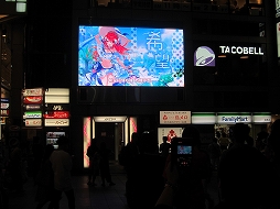 画像ギャラリー No.005のサムネイル画像 / 「ファントム オブ キル」,ライブビューイングイベントの公式レポートが公開