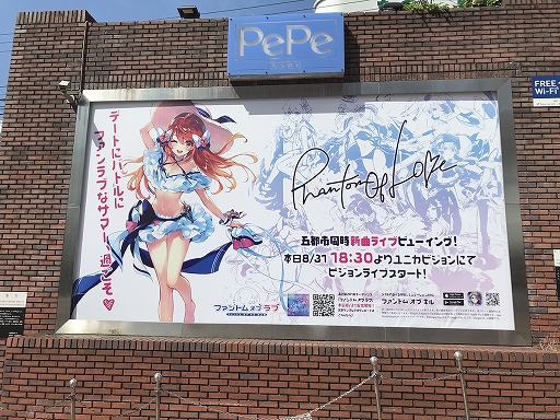 画像ギャラリー No.010のサムネイル画像 / 「ファントム オブ キル」,ライブビューイングイベントの公式レポートが公開