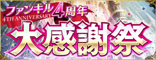 ���������꡼ No.002�Υ���ͥ������ / �֥ե���ȥ� ���� ����ס������ӥ�����4��ǯ�Ρ��紶�պספ�����