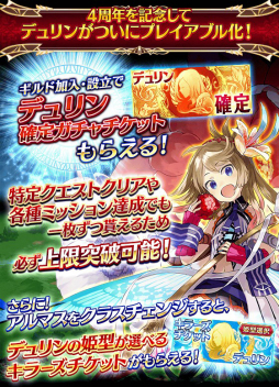 ���������꡼ No.005�Υ���ͥ������ / �֥ե���ȥ� ���� ����ס������ӥ�����4��ǯ�Ρ��紶�պספ�����