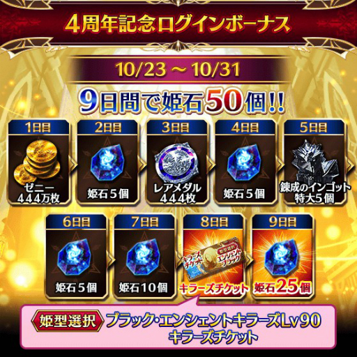 ���������꡼ No.007�Υ���ͥ������ / �֥ե���ȥ� ���� ����ס������ӥ�����4��ǯ�Ρ��紶�պספ�����