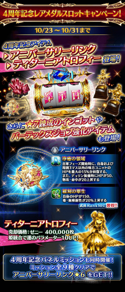 ���������꡼ No.010�Υ���ͥ������ / �֥ե���ȥ� ���� ����ס������ӥ�����4��ǯ�Ρ��紶�պספ�����