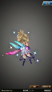 画像ギャラリー No.006のサムネイル画像 / 「ファントム オブ キル」,新機能「イラストビューア」を実装。描き起こしイラストが当たるTwitterキャンペーンも