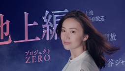 ꡼ No.012 | ֥եȥ  פ4ǯǰǡ4ǯʬΥܡʥɤޤȤۡͥҤѤCMȯɽݡ