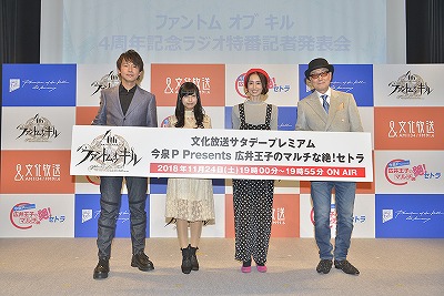 画像ギャラリー No.001のサムネイル画像 / 「ファントム オブ キル」,広井王子氏らがゲスト出演した番組のレポートが公開