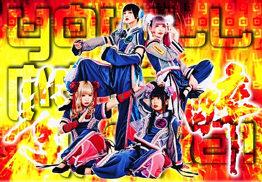 画像ギャラリー No.003のサムネイル画像 / 「ファントム オブ キル」,公式生放送のOPテーマ「絶対的に君と」が配信開始