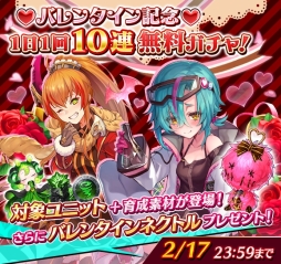 画像ギャラリー No.004のサムネイル画像 / 「ファントム オブ キル」に新たなロストラグナロクユニットが2体追加