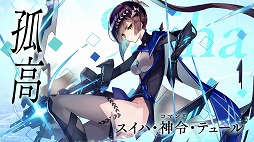 ���������꡼ No.002�Υ���ͥ������ / �֥ե���ȥ� ���� ����ס������顼���֥��ޥ�ɥ��顼���פ�PV�����ߥ����Ȥ�����