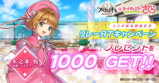 ���������꡼ No.016�Υ���ͥ������ / �֥ե���ȥ� ���� ����פǥ��˥�֥����ɥ���ץ��������� ���ꥢ�������ԡפȤΥ���ܥ��٥�Ȥ����ﳫ����