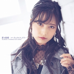 ���������꡼ No.001�Υ���ͥ������ / �֥ե���ȥ� ���� ����ס�����饽��CDȯ���ǰ�������٥�Ȥ�7��˳��ŷ���