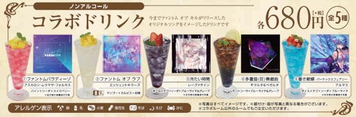 ���������꡼ No.004�Υ���ͥ������ / �֥ե���ȥ� ���� ����ס�JOYSOUNDľ��Ź�ȤΥ���ܴ�褬7��15���ޤǳ�����