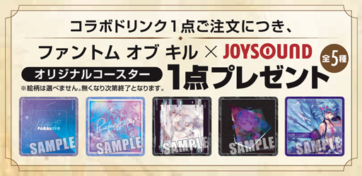 画像ギャラリー No.003のサムネイル画像 / 「ファントム オブ キル」,アルマスのキャラクターソングCDが販売開始