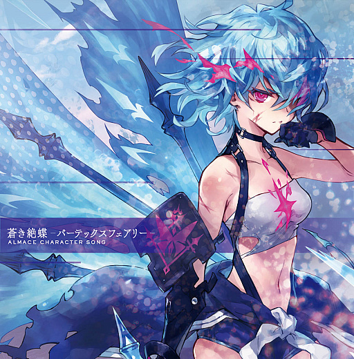 画像ギャラリー No.001のサムネイル画像 / 「ファントム オブ キル」,キャラクターソングCDの発売を記念したイベントを開催