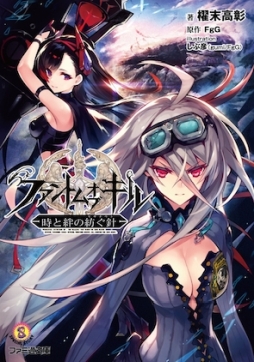 ꡼ No.002Υͥ / ֥եȥ  פΥȥ饰ʥԴȾȯǰTwitterڡ»