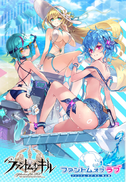 画像ギャラリー No.002のサムネイル画像 / 「ファンキル」,海上編の新テーマソング「キミに God 4 Love♥」が配信スタート