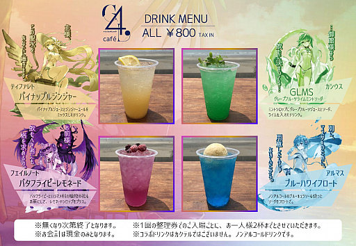 画像ギャラリー No.006のサムネイル画像 / 「ファントム オブ キル」,8月25日のリアルイベントに先駆け,江ノ島電鉄和田塚駅に限定ポスターが登場